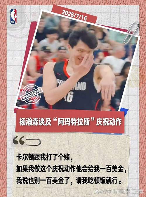 第一年对新秀来说是适应期 请大家多给杨瀚森一些耐心❤