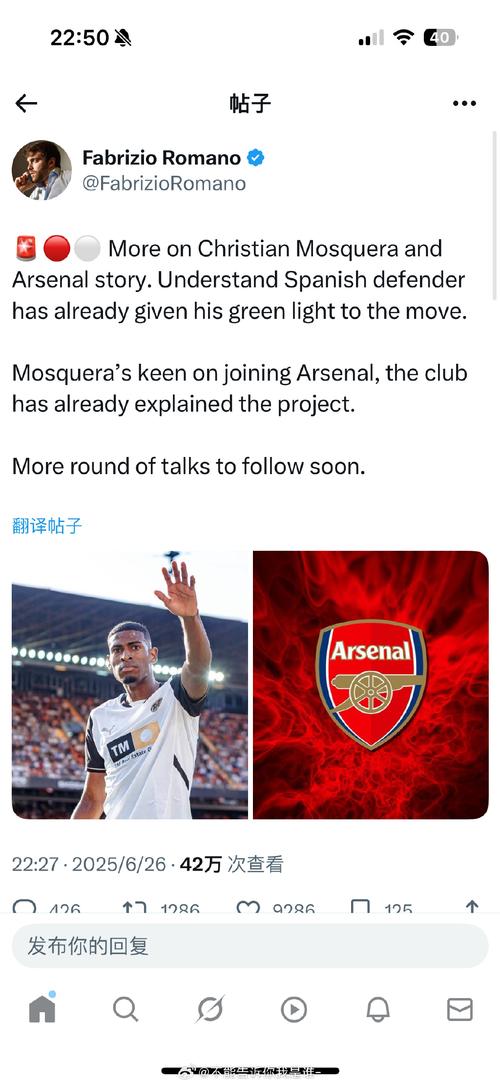 莫斯克拉：这只是我在阿森纳的第一年，若能赢得欧冠是梦想成真