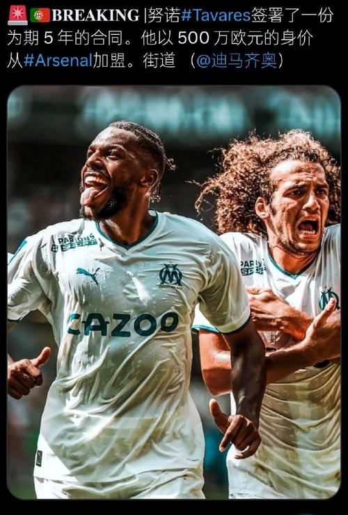 佩杜拉:拉齐奥此前拒绝新月对塔瓦雷斯的报价,但现在可能考虑卖